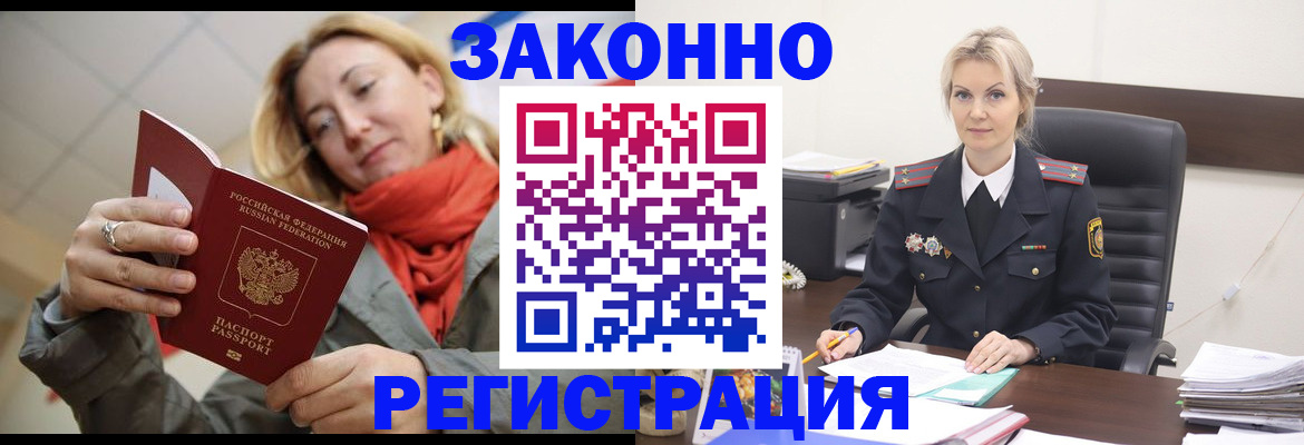 пропишу в квартире в Кубинке